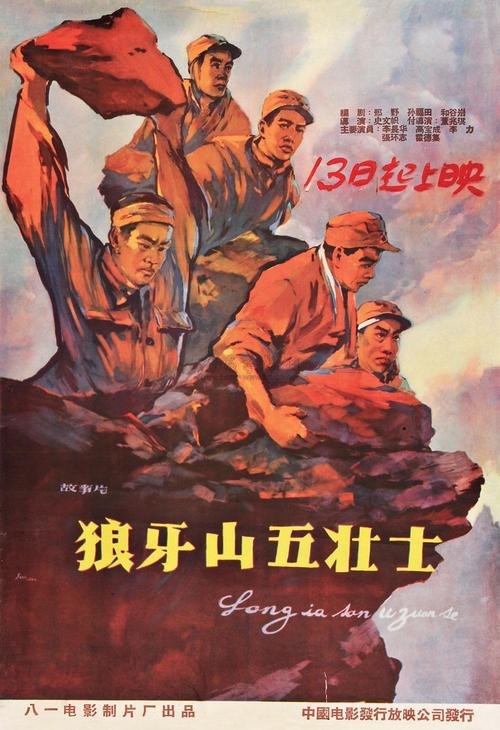 罗维戈音乐学院 Environmental Science Degree Certificate